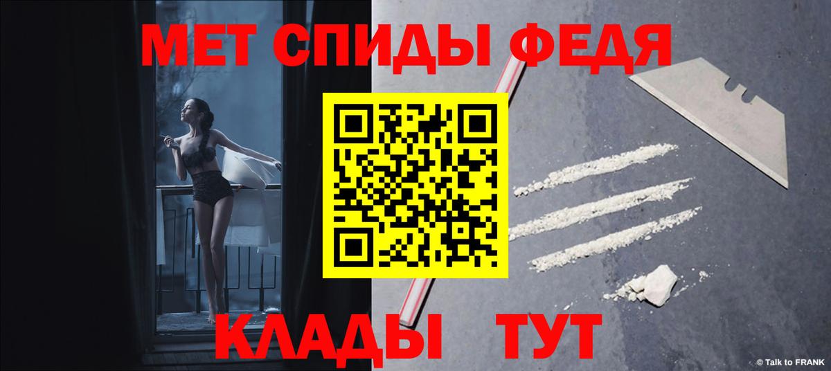 АМФЕТАМИН  Вход с VPN  Сосновый Бор  АМФЕТАМИН 98% 