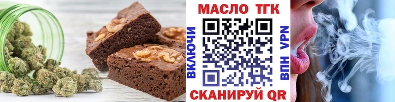 Печенье с ТГК марихуана  закладки  Сосновый Бор 