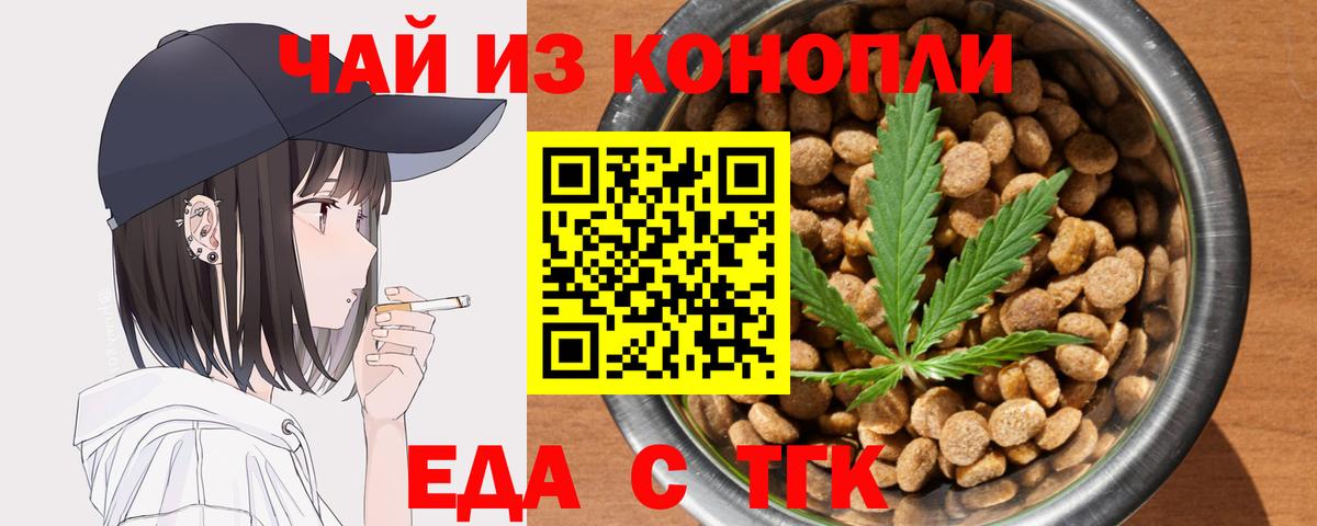 Канабис  Сосновый Бор  Кокаин  Гашиш  МЕФ   MDMA  Вход с VPN  АМФЕТАМИН  