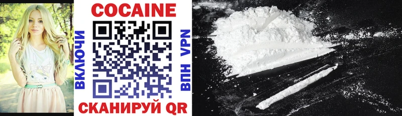 KRAKEN сайт  Сосновый Бор  Cocaine 97% 