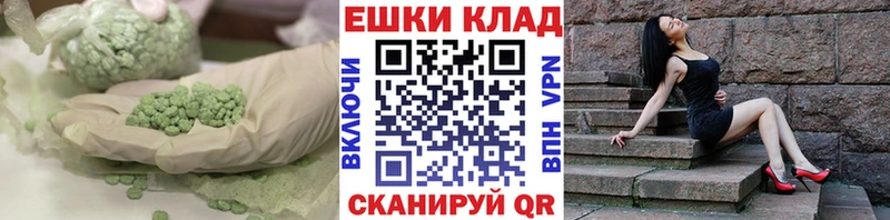 Экстази диски  купить  цена  Сосновый Бор 