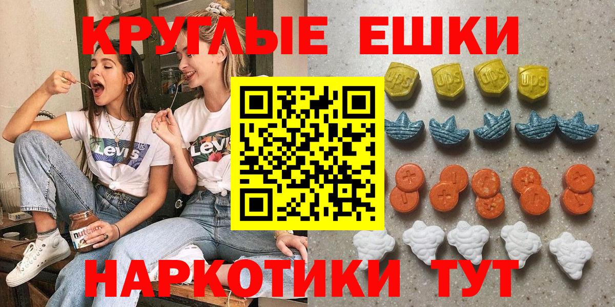 mega рабочий сайт  Вход с VPN  Сосновый Бор  маркетплейс формула  ЭКСТАЗИ диски 