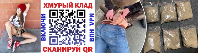 Героин герыч мега ТОР Сосновый Бор