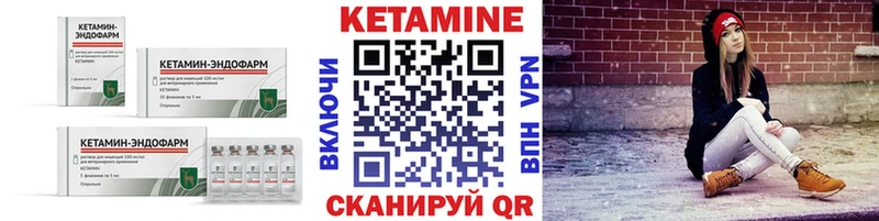 КЕТАМИН ketamine  blacksprut зеркало  Сосновый Бор 