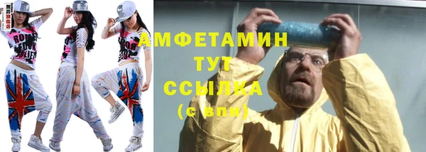 экстази Алексеевка
