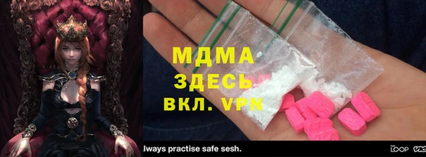 прущая мука Гатчина