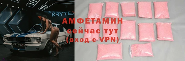 экстази Алексеевка