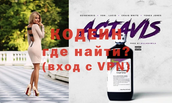 альфа пвп VHQ Приозерск