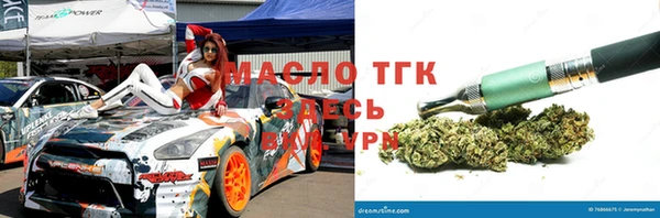 экстази Алексеевка
