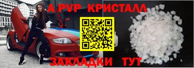 COCAINE Славгород