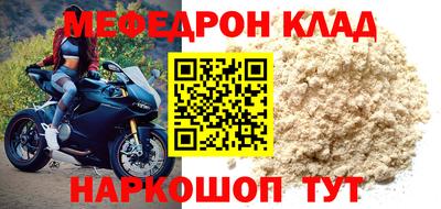 COCAINE Славгород