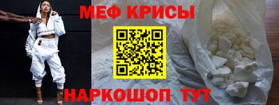 COCAINE Славгород