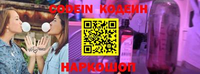 эйфоретик Сланцы