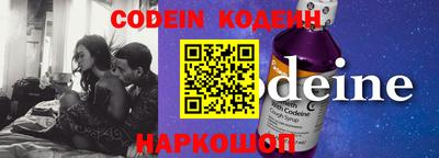 эйфоретик Сланцы