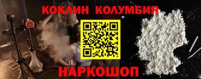 крисы Славянск-на-Кубани