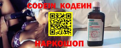 эйфоретик Сланцы