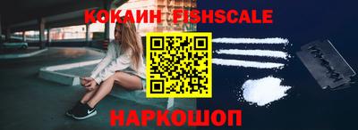 крисы Славянск-на-Кубани