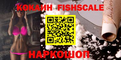 крисы Славянск-на-Кубани