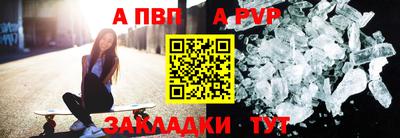 скорость mdpv Лесной