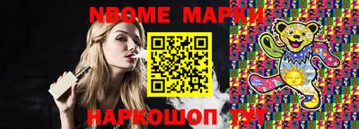 крисы Славянск-на-Кубани