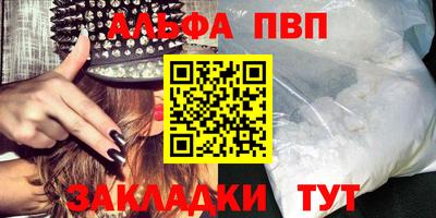 эйфоретик Сланцы