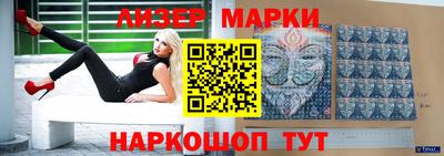 эйфоретик Сланцы