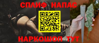эйфоретик Сланцы