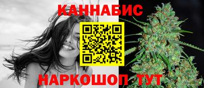 эйфоретик Сланцы