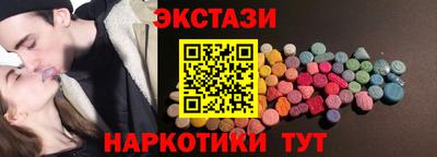 крисы Славянск-на-Кубани