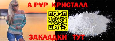 эйфоретик Сланцы