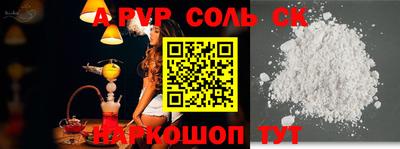 COCAINE Славгород