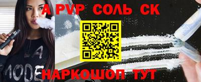 крисы Славянск-на-Кубани