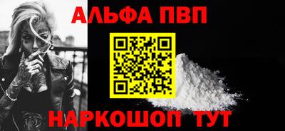 крисы Славянск-на-Кубани