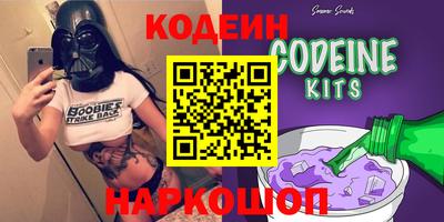 спиды Лениногорск
