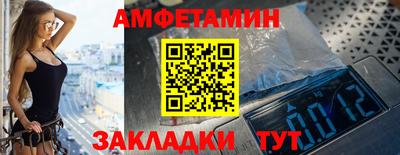 крисы Славянск-на-Кубани