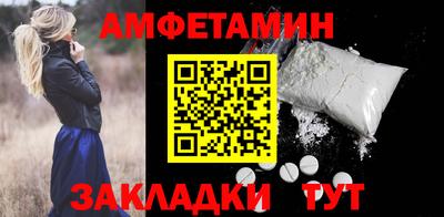 эйфоретик Сланцы