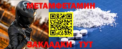 COCAINE Славгород