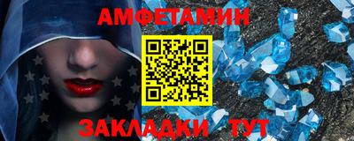 эйфоретик Сланцы