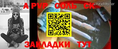 COCAINE Славгород