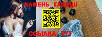 эйфоретик Сланцы