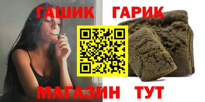 COCAINE Славгород