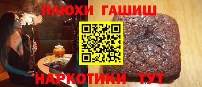 COCAINE Славгород