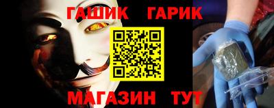 эйфоретик Сланцы