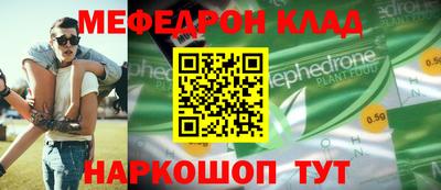 эйфоретик Сланцы
