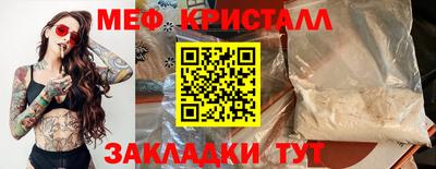 эйфоретик Сланцы