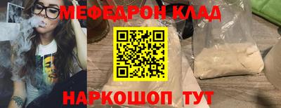 эйфоретик Сланцы