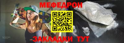 COCAINE Славгород