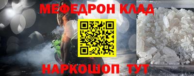 крисы Славянск-на-Кубани