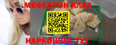 COCAINE Славгород