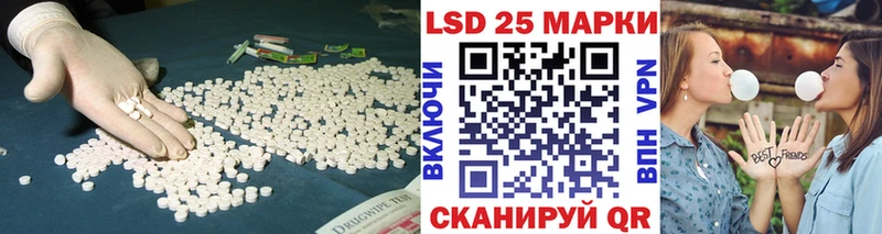 дарнет шоп  ссылка на мегу tor  LSD-25 экстази кислота  Сосновый Бор 